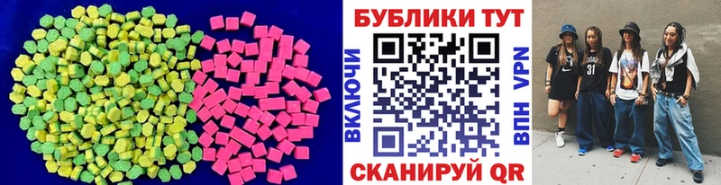 Ecstasy Cube сколько стоит Краснотурьинск