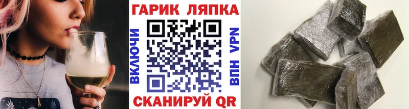 Гашиш ice o lator  Краснотурьинск 