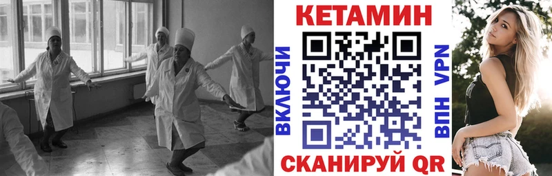 гидра как зайти  Краснотурьинск  Кетамин ketamine 