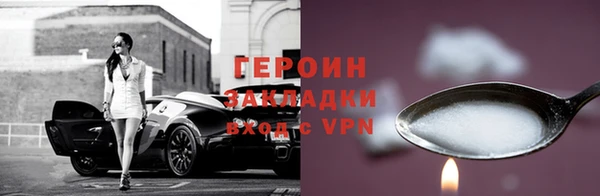хмурый Балахна