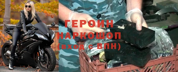 дистиллят марихуана Слюдянка