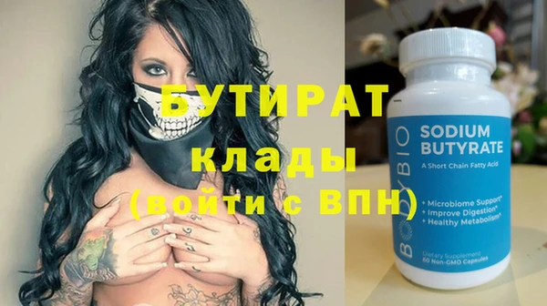 хмурый Балахна