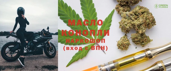 гашишное масло Балабаново
