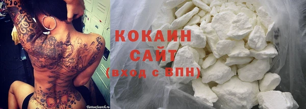 гашишное масло Балабаново
