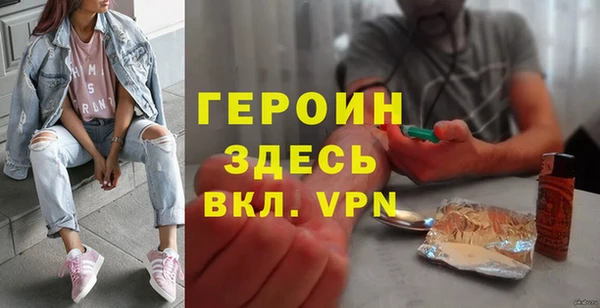 кокаин VHQ Семёнов