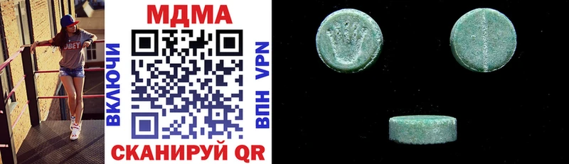 hydra   закладка  Краснотурьинск  МДМА кристаллы 