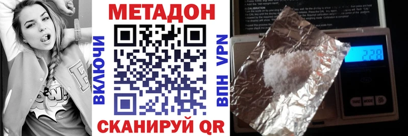 МЕТАДОН белоснежный  blacksprut ссылка  Краснотурьинск 