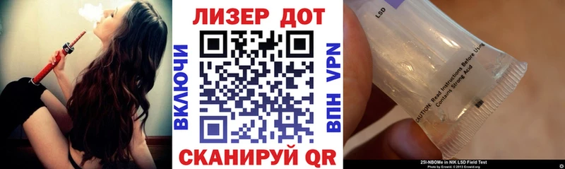 Марки 25I-NBOMe 1,8мг  Краснотурьинск 